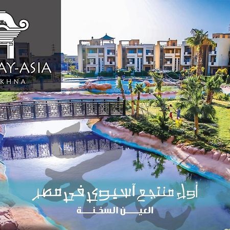Amazing Chalet At Bluebay Asian Resort Pool View - Families Only Ain Suchna Exterior foto