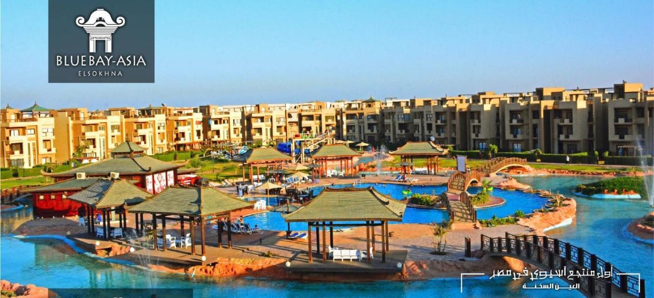 Amazing Chalet At Bluebay Asian Resort Pool View - Families Only Ain Suchna Exterior foto